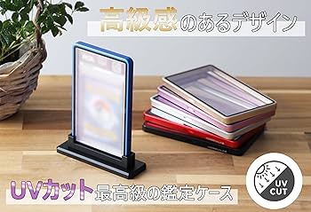 ARS 鑑定品　保護ケース　収納ケース　Blue×3set ARS 鑑定品 保護ケース 収納ケース Blue×3set